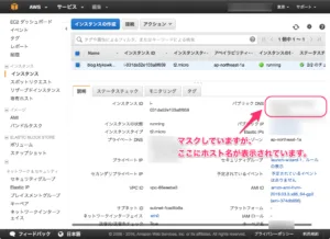 ホスト名の取得