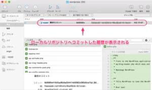 リポートリポジトリへプッシュ1