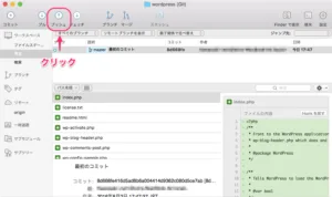 リポートリポジトリへプッシュ2
