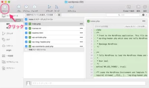 ローカルリポジトリへコミット2