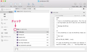 ローカルリポジトリへコミット1