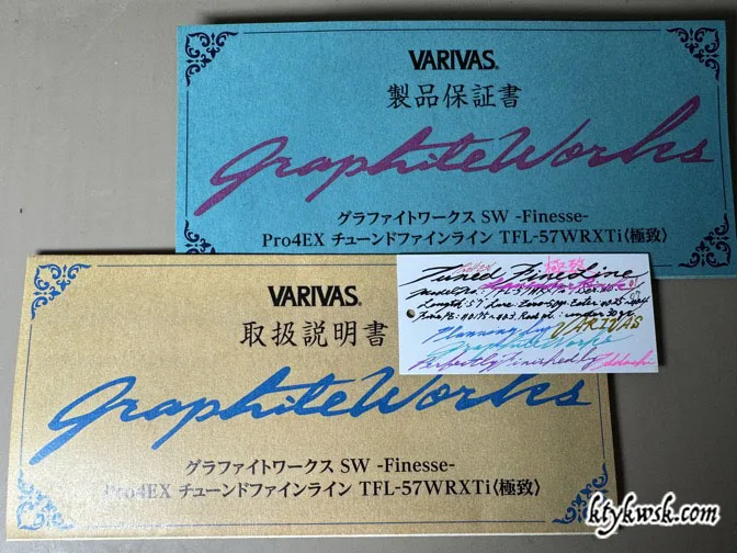 VARIVAS グラファイトワークス TFL- 57WRXTi 保証書, 取扱説明書, タグ