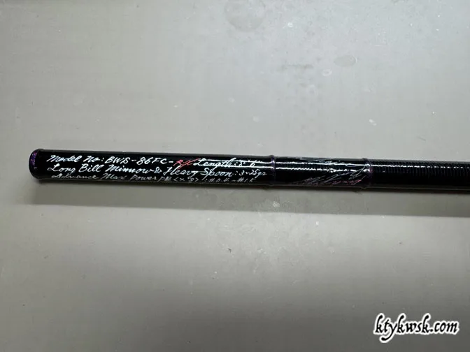 BWS-86FC-RX 外観7