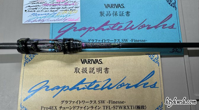 VARIVAS グラファイトワークス TFL- 57WRXTi <極致>